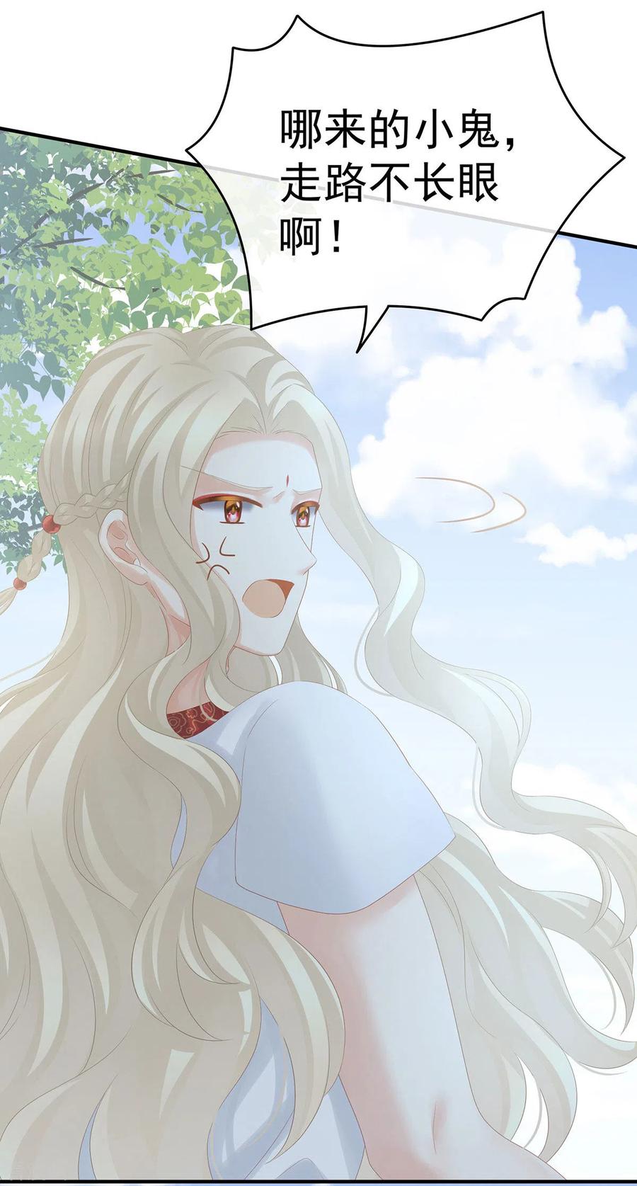 女帝的后宫178话 浑水摸寒