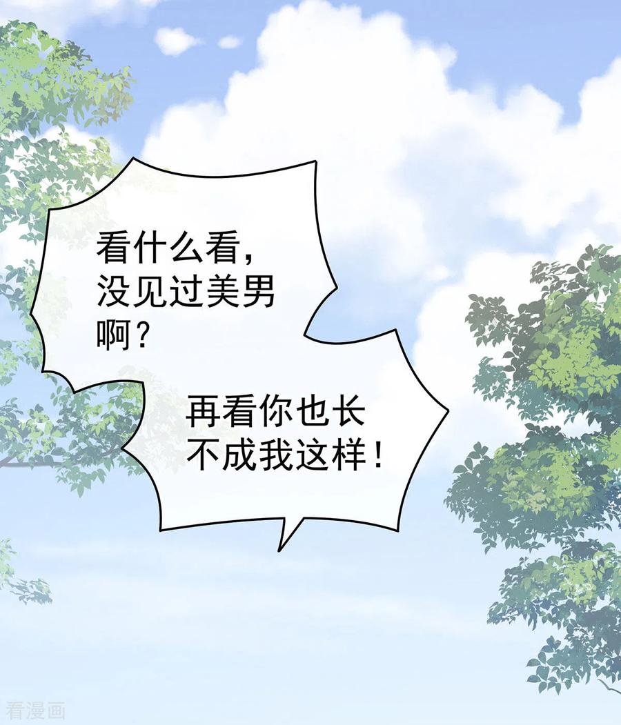 女帝的后宫178话 浑水摸寒