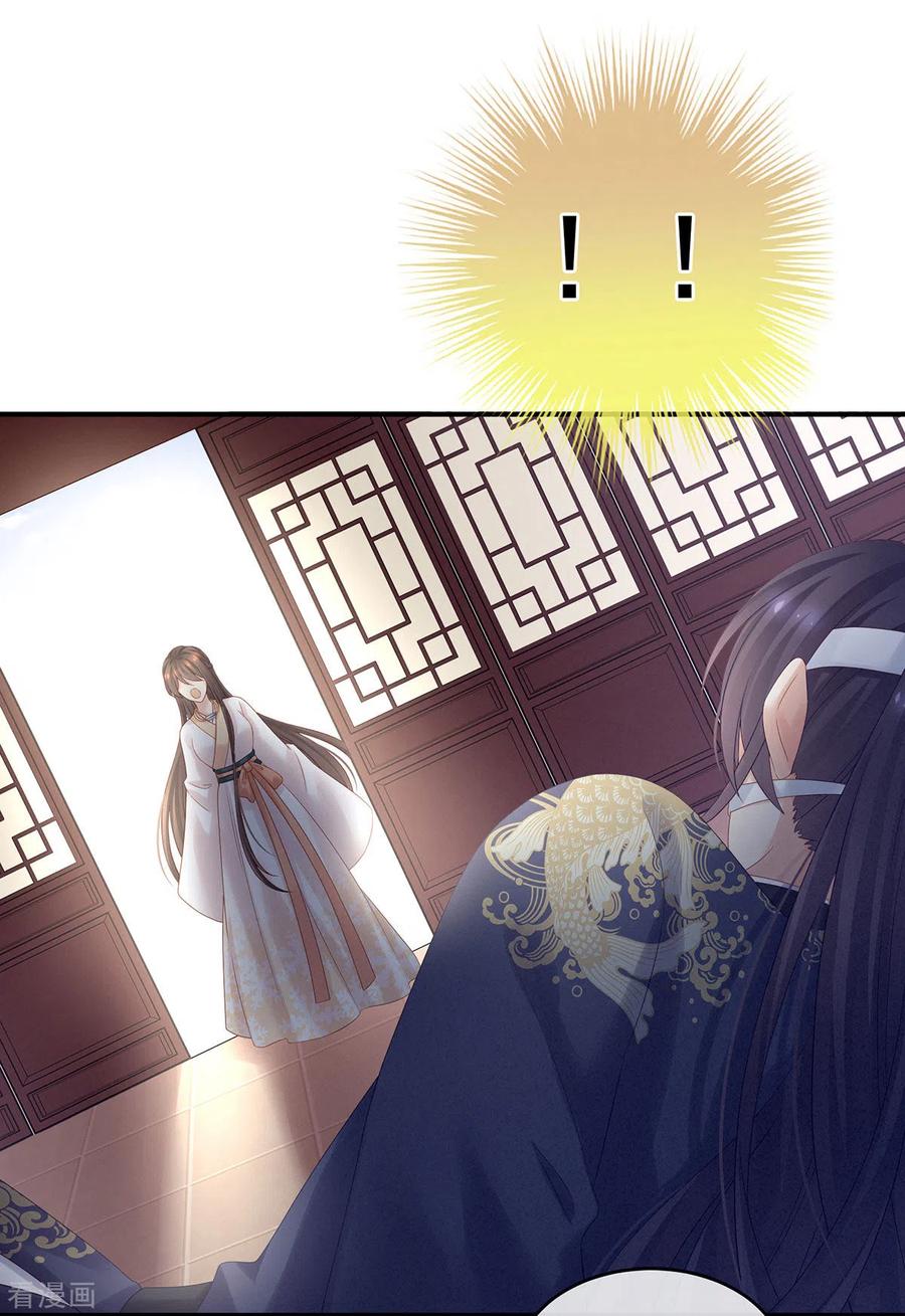 女帝的后宫178话 浑水摸寒