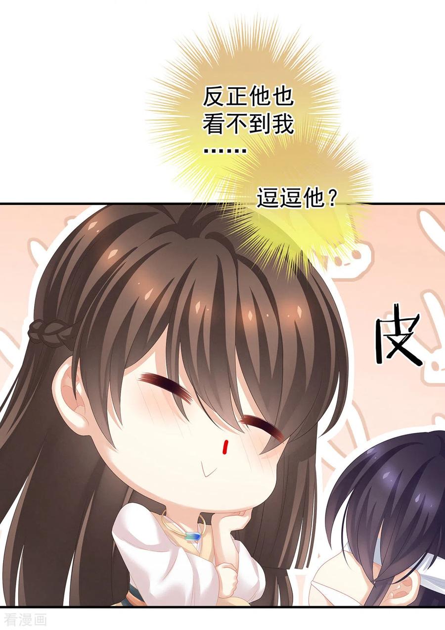 女帝的后宫178话 浑水摸寒