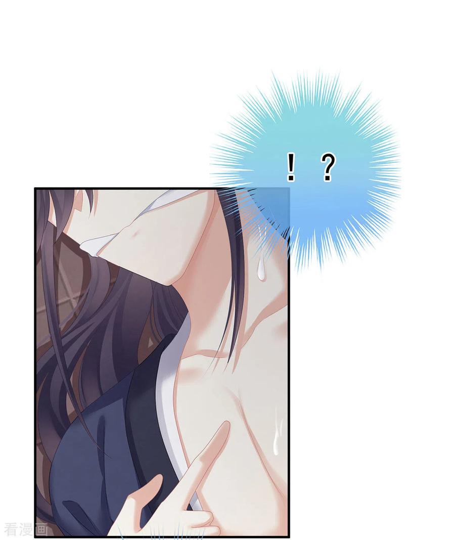 女帝的后宫178话 浑水摸寒