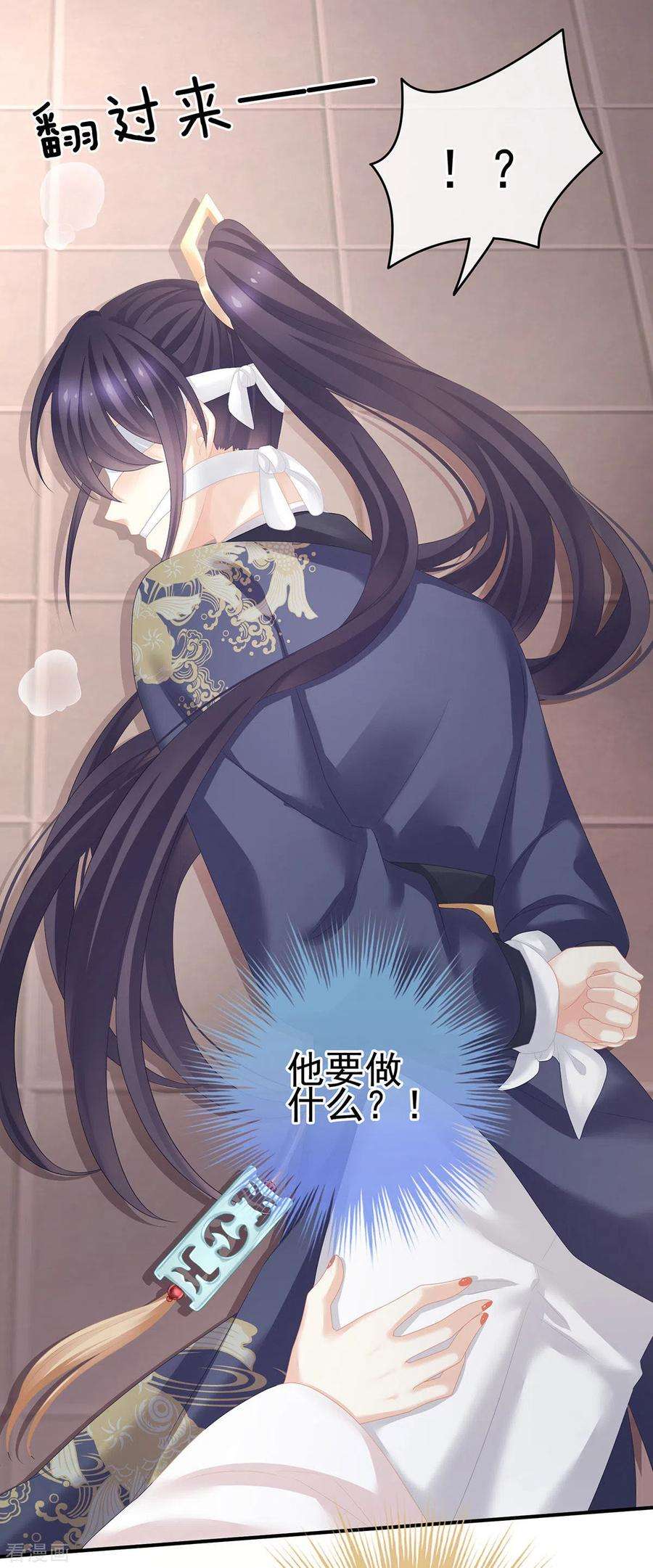 女帝的后宫178话 浑水摸寒