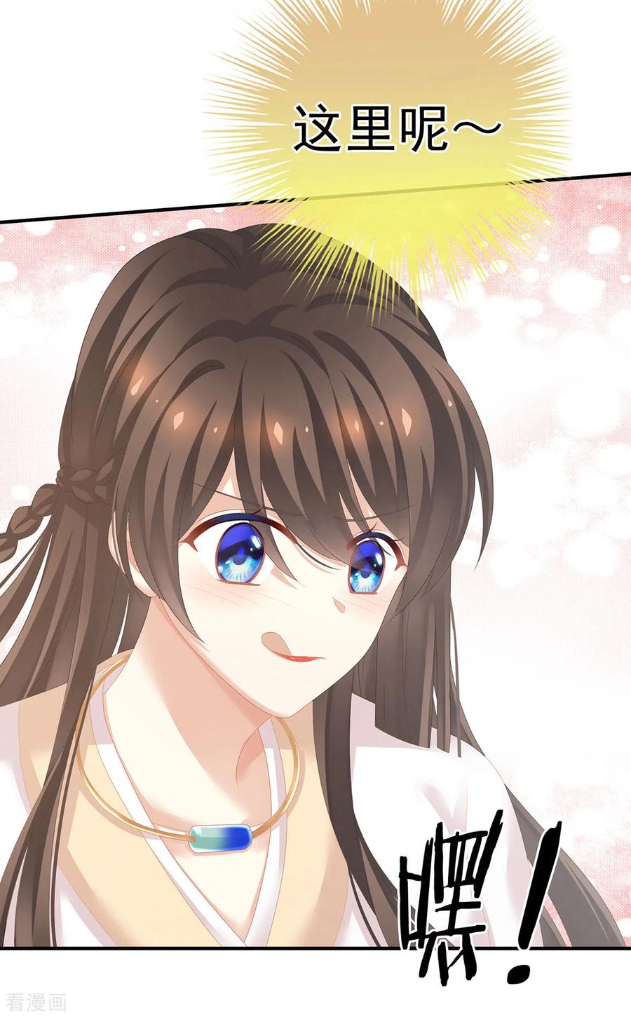 女帝的后宫178话 浑水摸寒