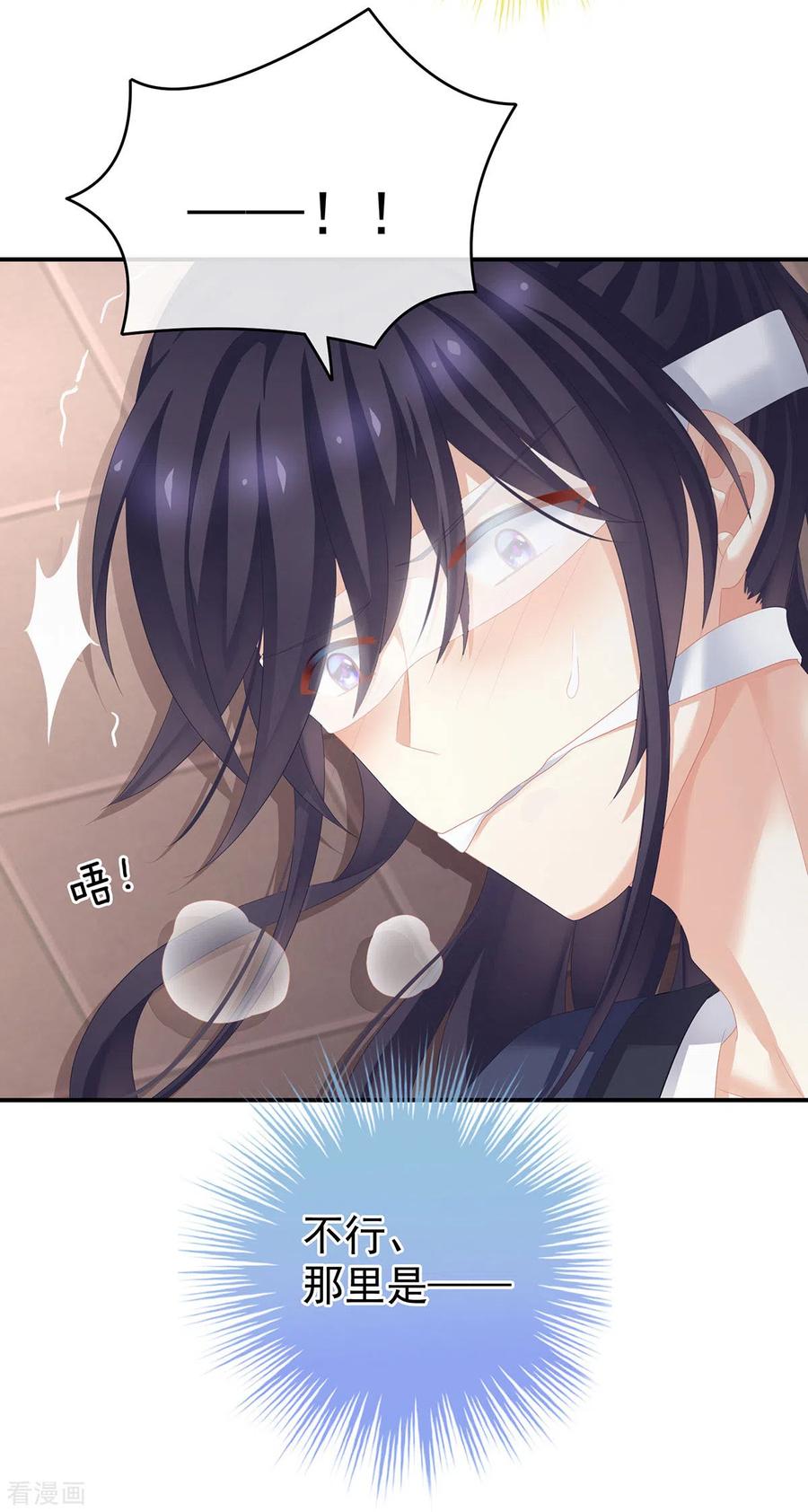 女帝的后宫178话 浑水摸寒