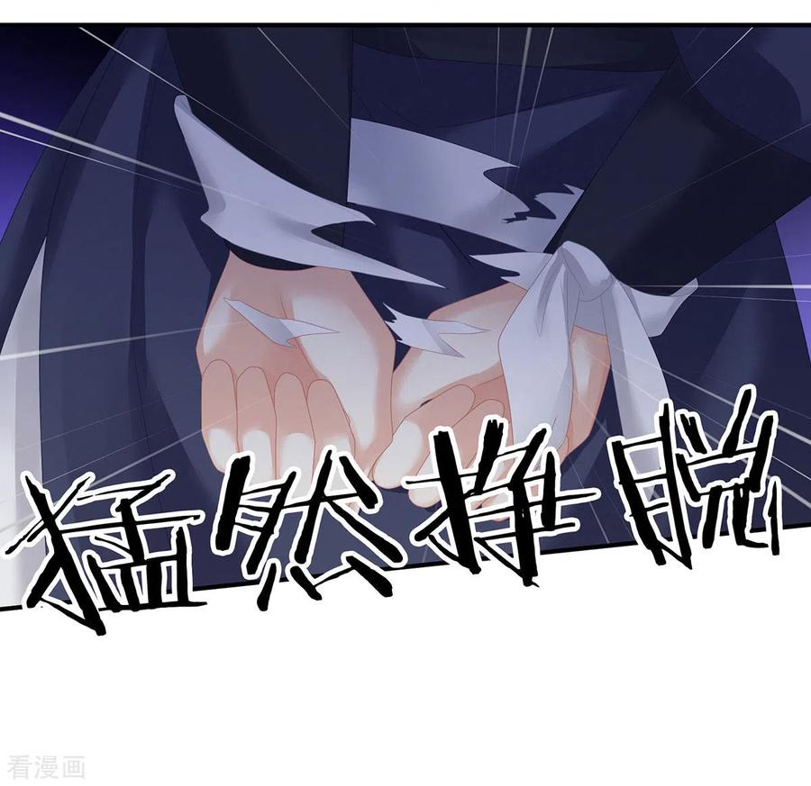 女帝的后宫178话 浑水摸寒