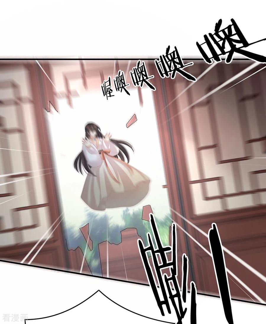 女帝的后宫178话 浑水摸寒