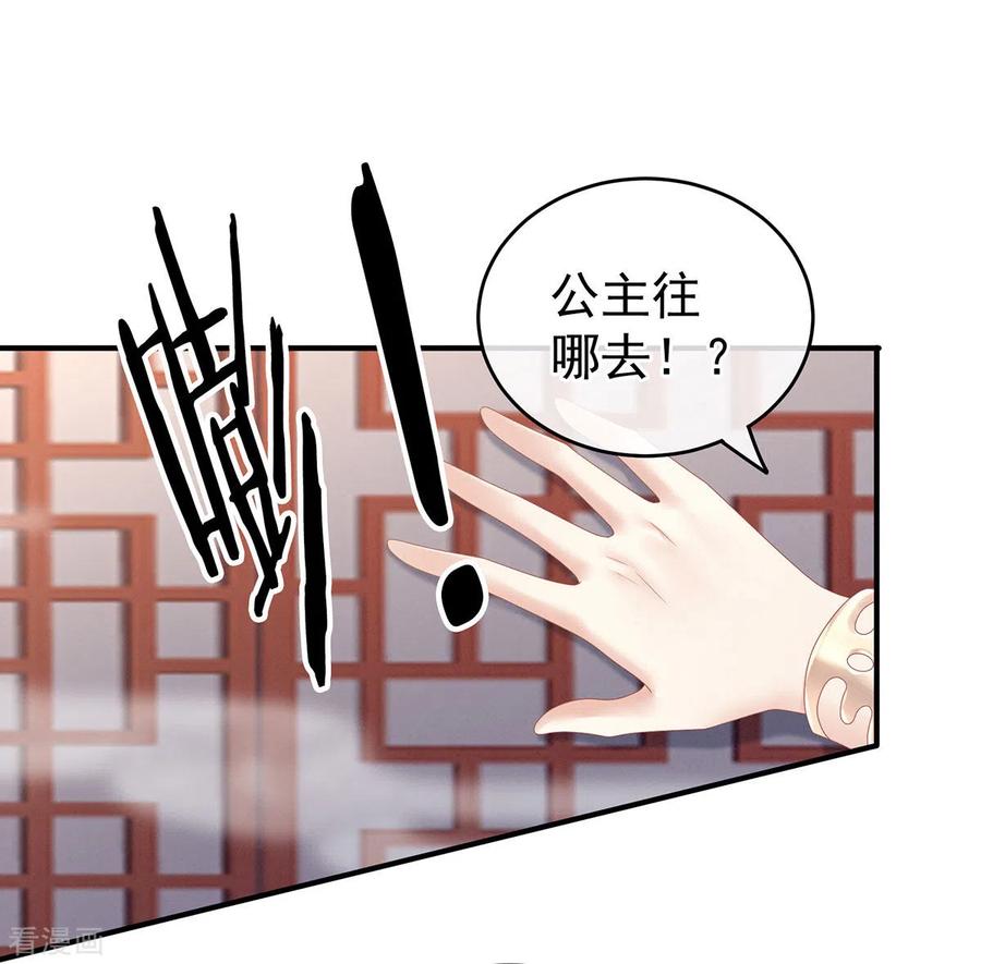 女帝的后宫178话 浑水摸寒