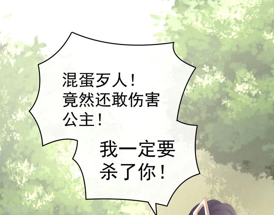 女帝的后宫178话 浑水摸寒