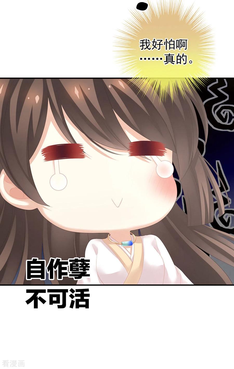 女帝的后宫178话 浑水摸寒