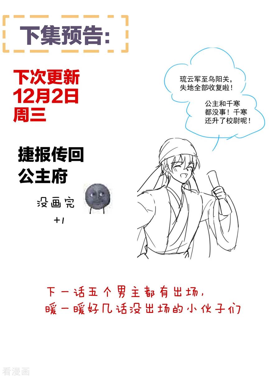 女帝的后宫178话 浑水摸寒