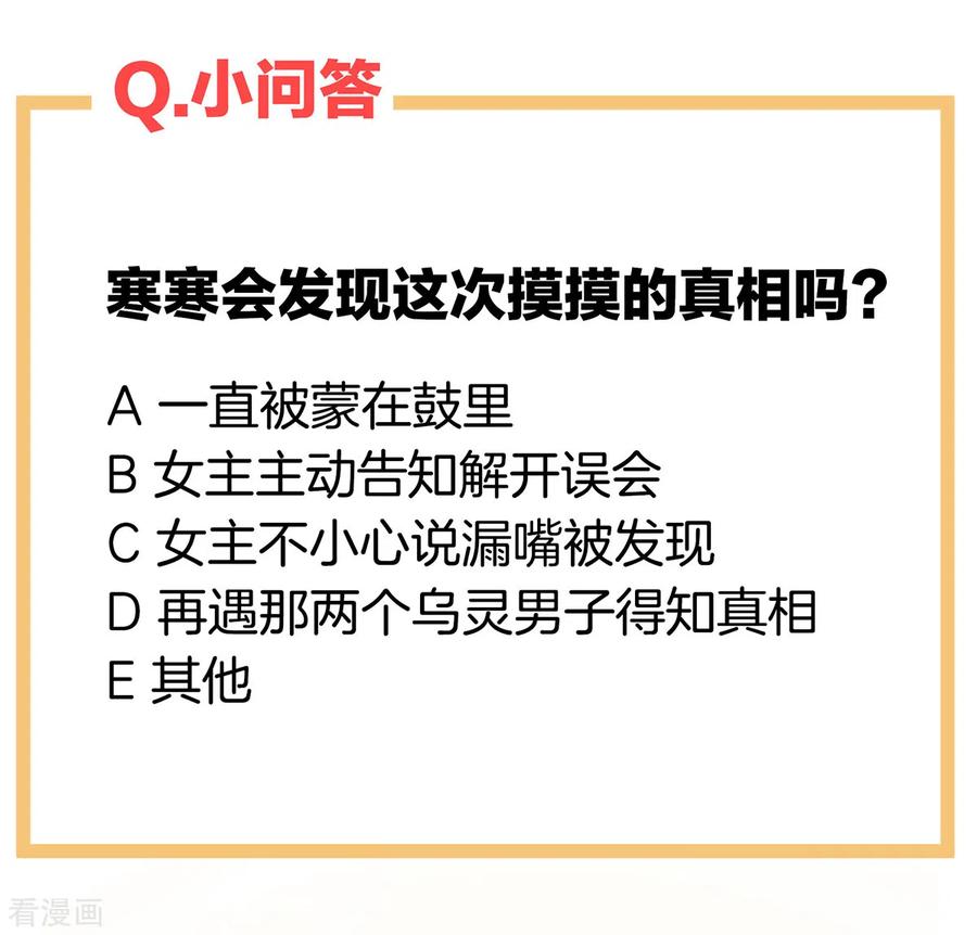 女帝的后宫178话 浑水摸寒
