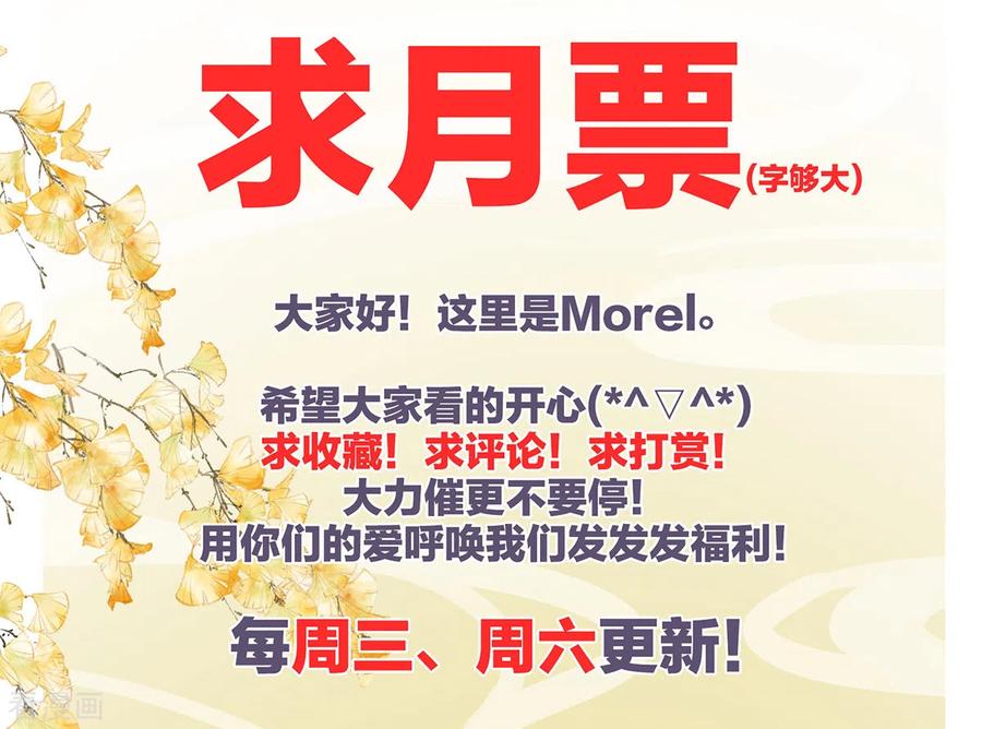 女帝的后宫178话 浑水摸寒