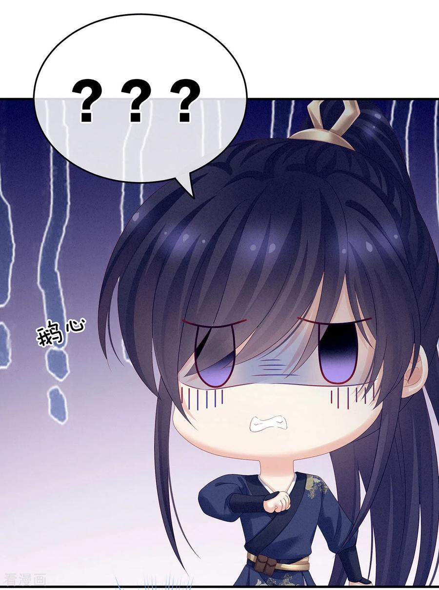 女帝的后宫178话 浑水摸寒