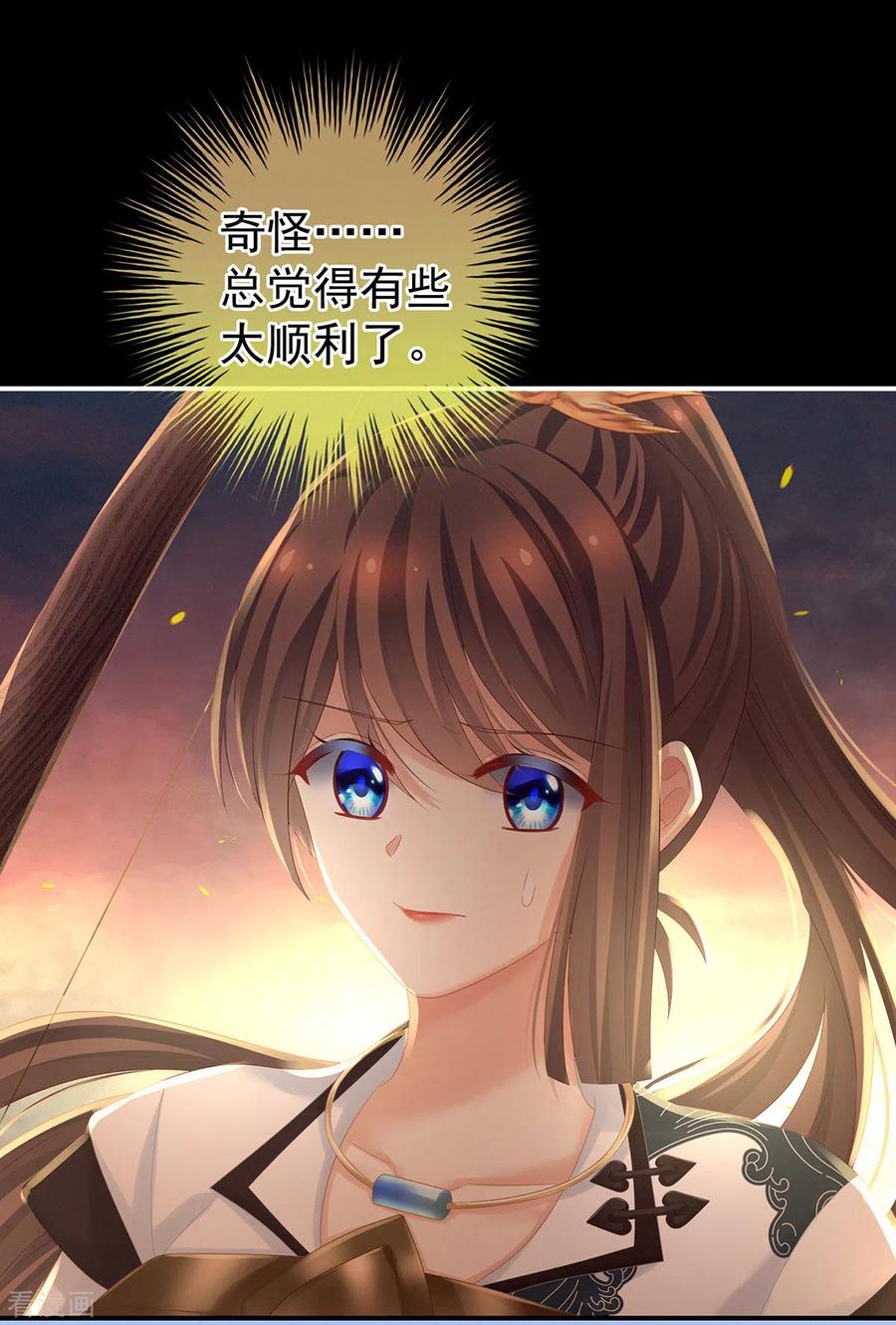 女帝的后宫179话 怎能如此暴露？！