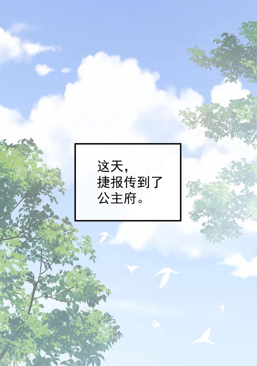 女帝的后宫179话 怎能如此暴露？！