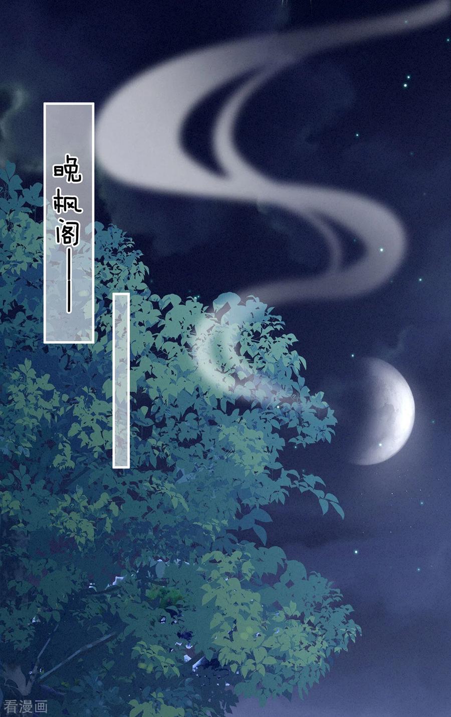 女帝的后宫179话 怎能如此暴露？！
