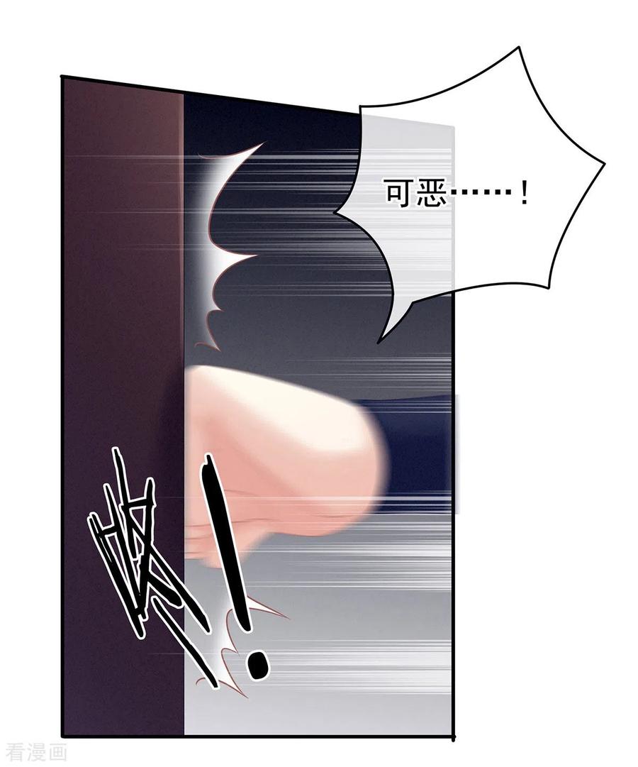 女帝的后宫179话 怎能如此暴露？！