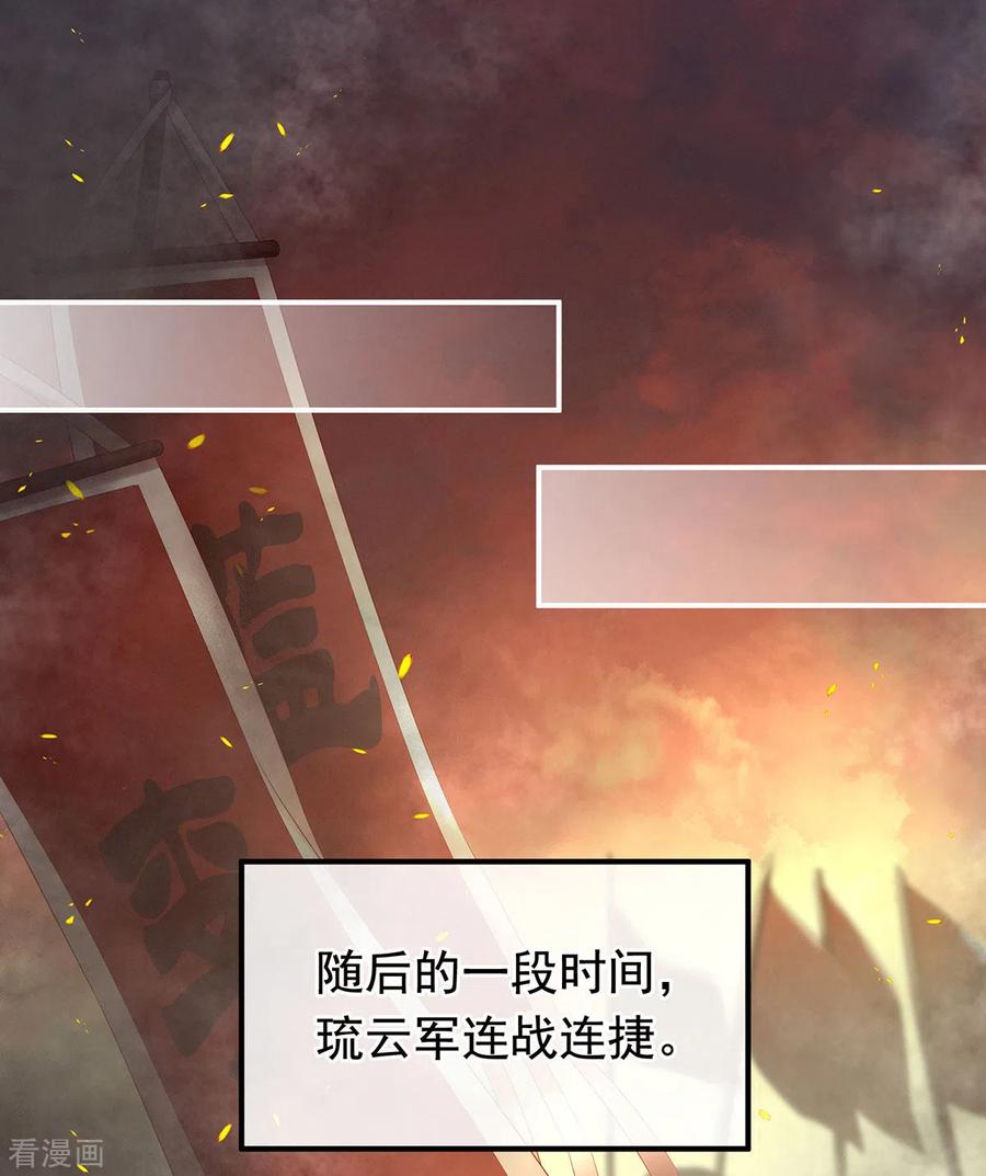女帝的后宫179话 怎能如此暴露？！