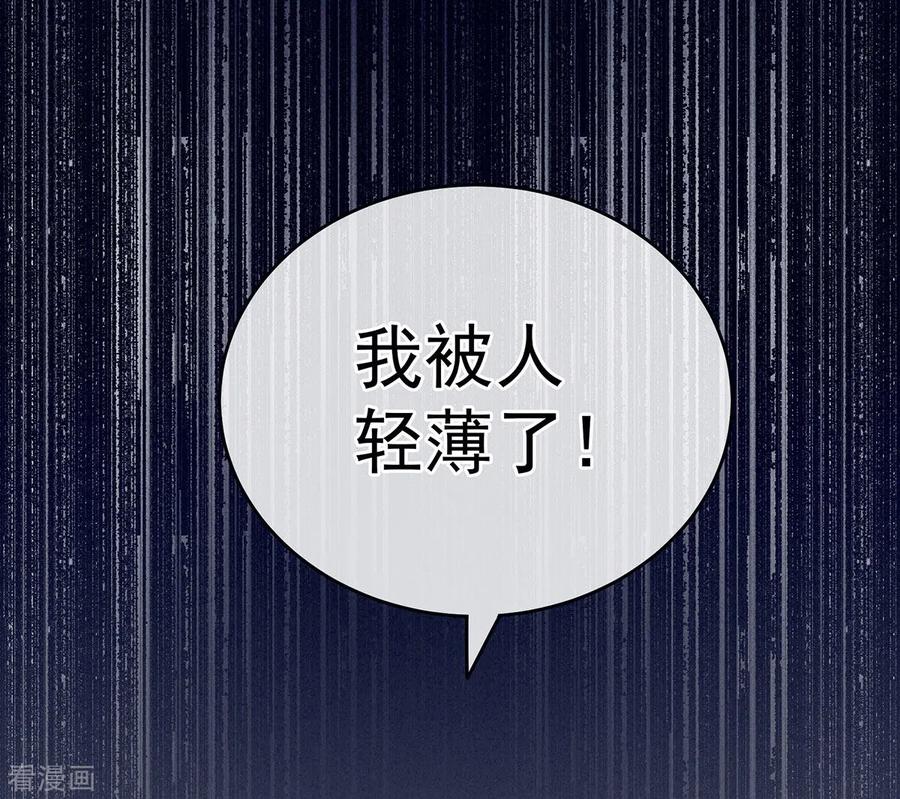 女帝的后宫180话 我不干净了！