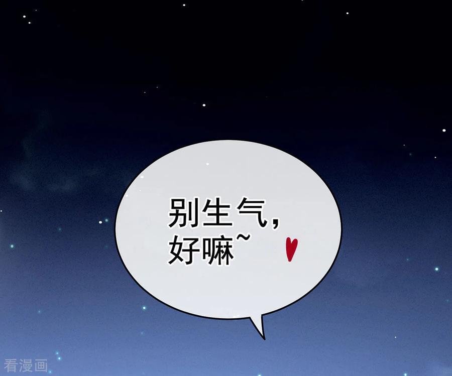 女帝的后宫180话 我不干净了！