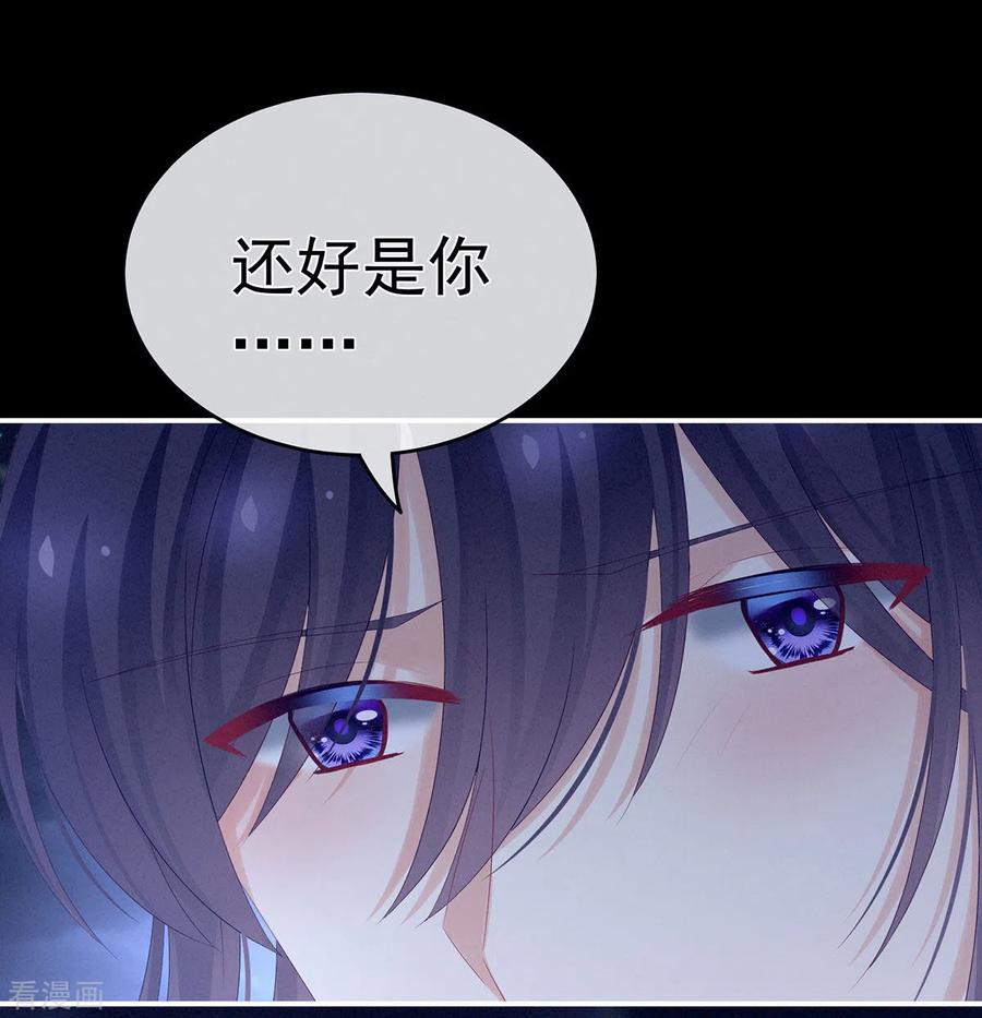 女帝的后宫180话 我不干净了！