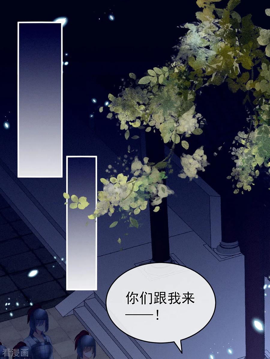 女帝的后宫180话 我不干净了！