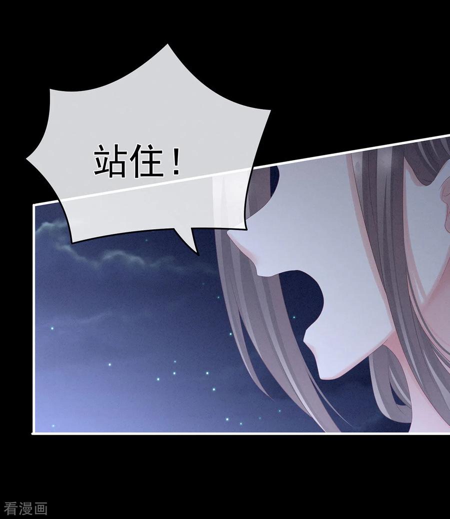 女帝的后宫180话 我不干净了！