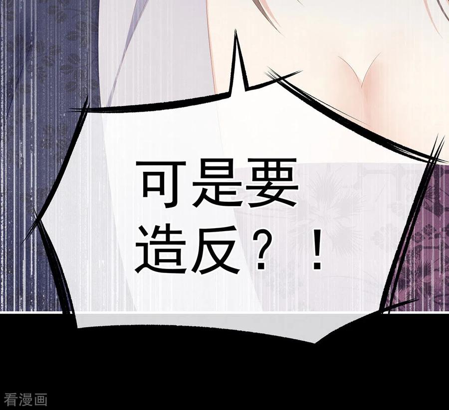 女帝的后宫180话 我不干净了！