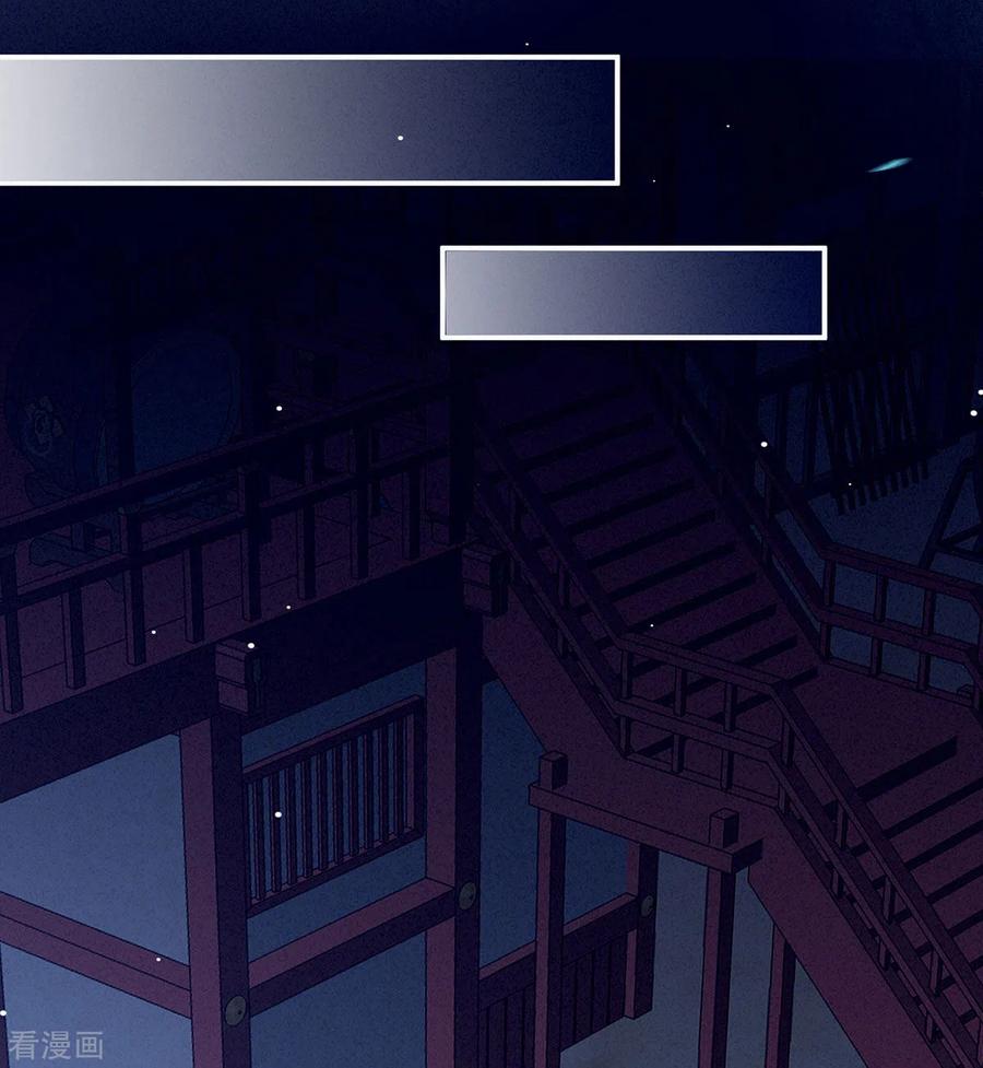 女帝的后宫180话 我不干净了！