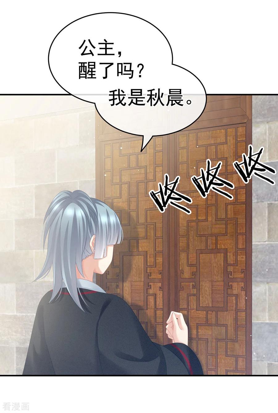 女帝的后宫182话 忍住，不可以