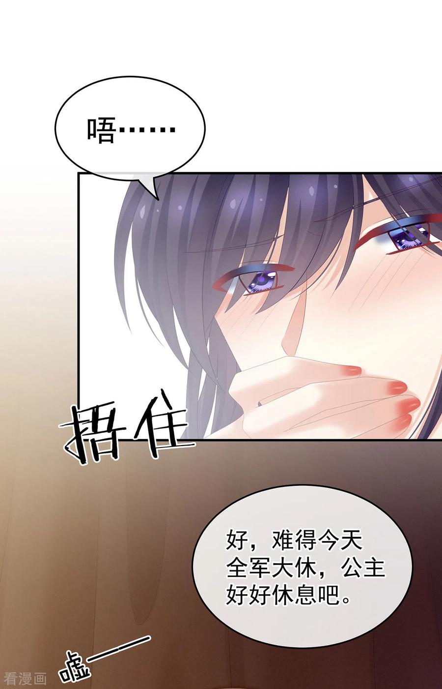 女帝的后宫182话 忍住，不可以