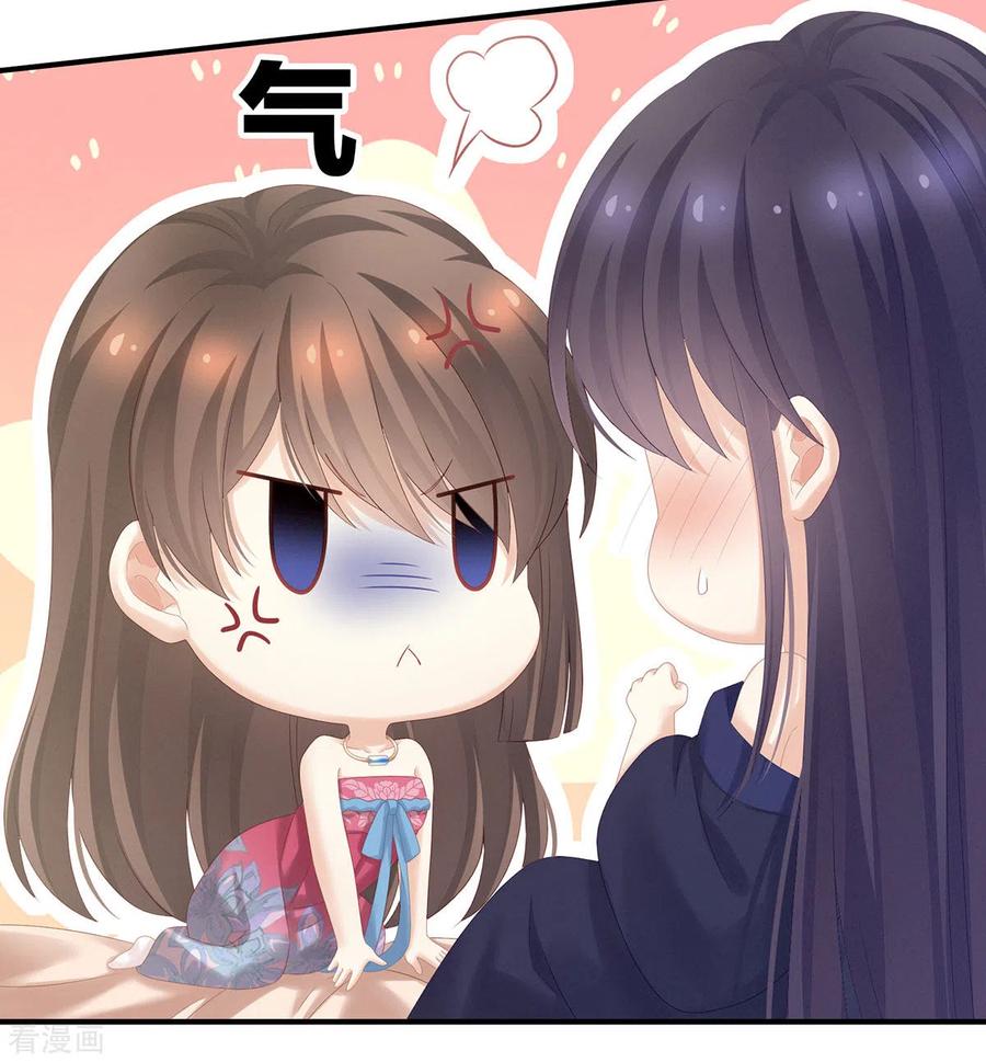 女帝的后宫182话 忍住，不可以