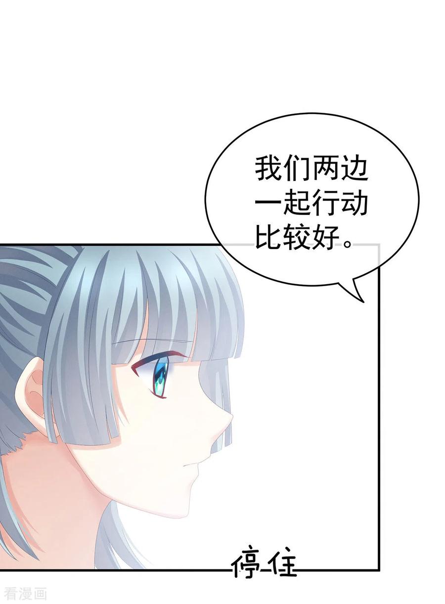 女帝的后宫182话 忍住，不可以