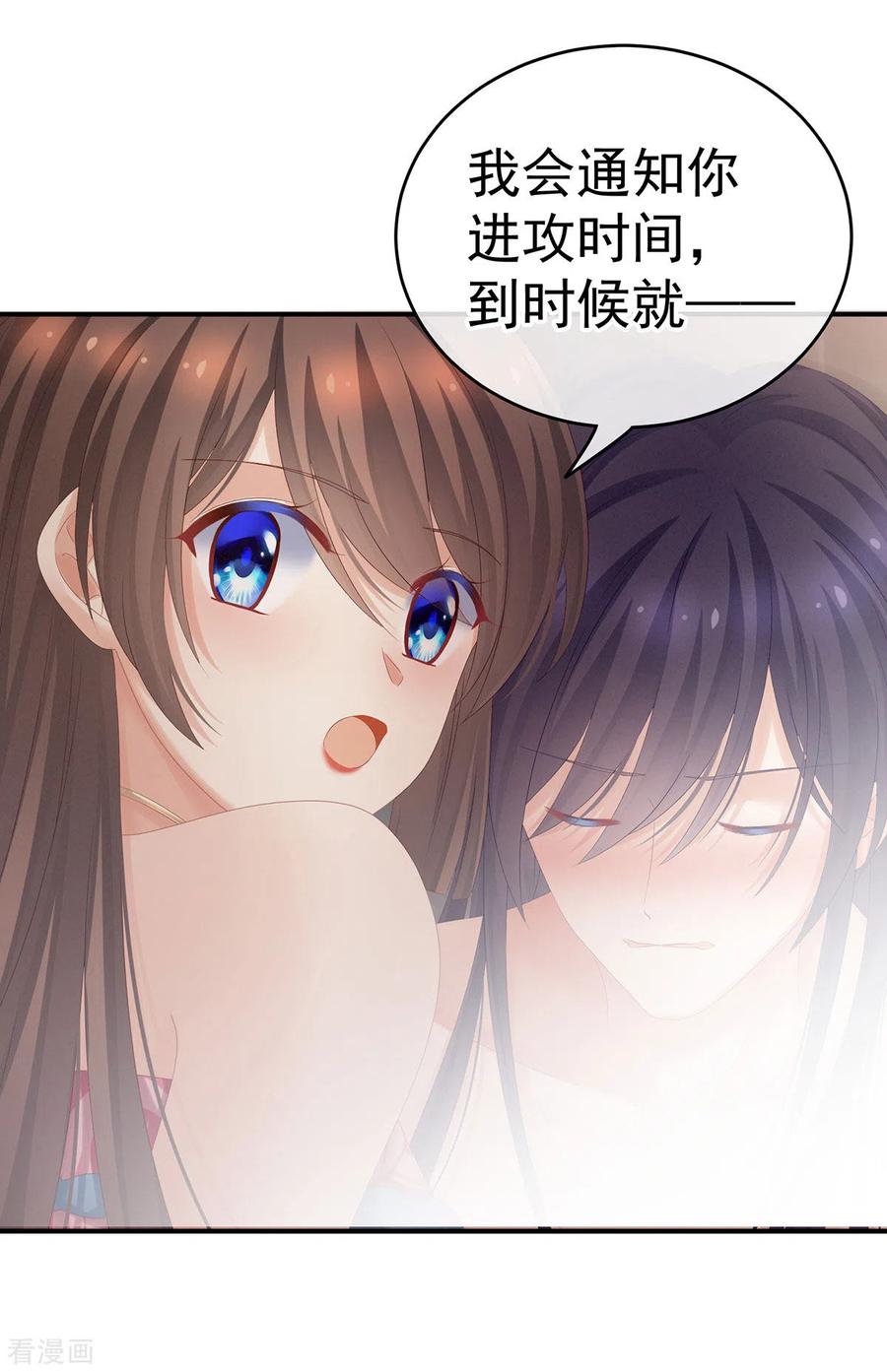 女帝的后宫182话 忍住，不可以