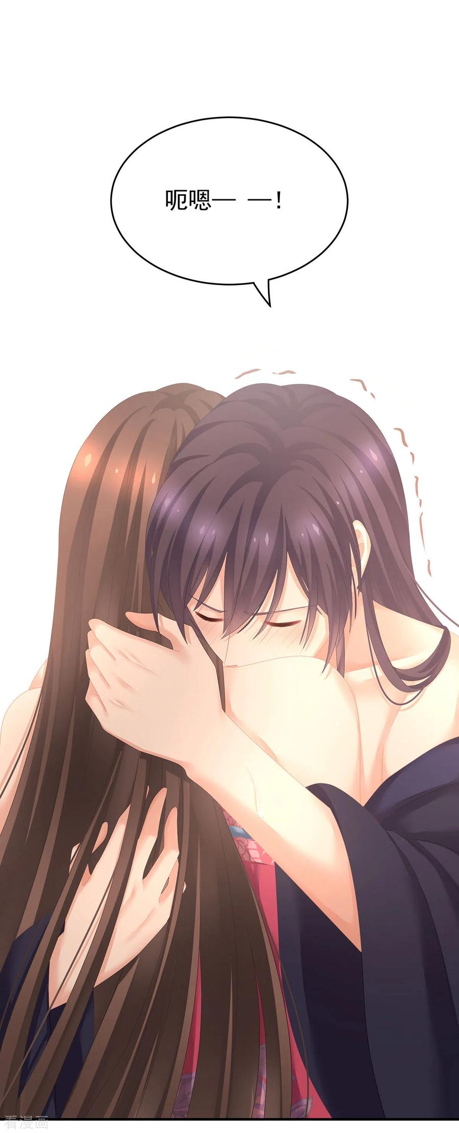 女帝的后宫182话 忍住，不可以