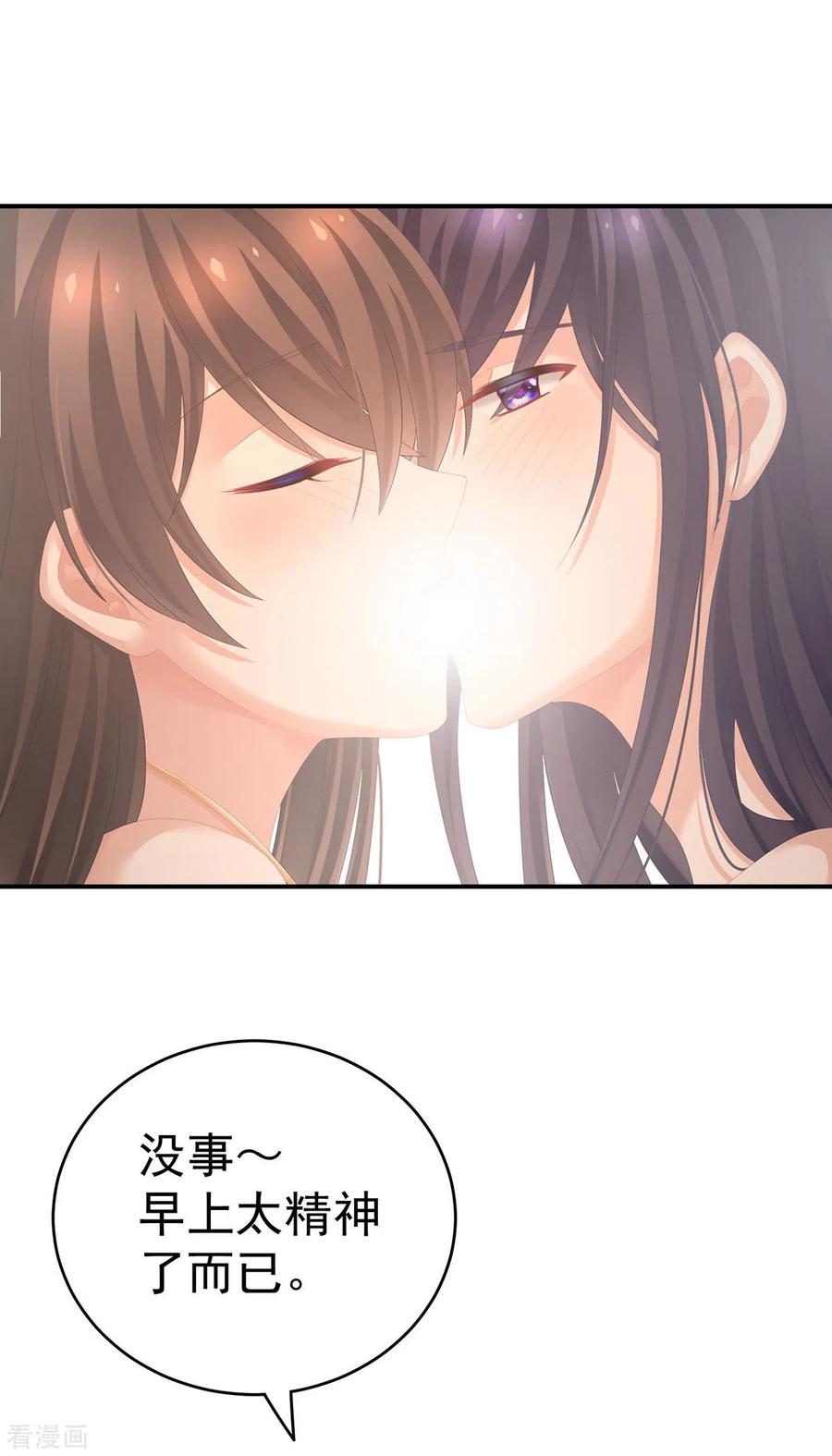 女帝的后宫182话 忍住，不可以