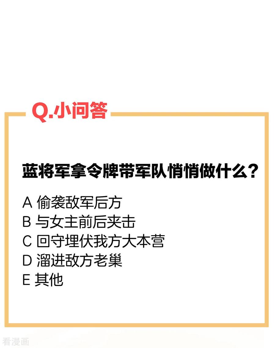 女帝的后宫182话 忍住，不可以