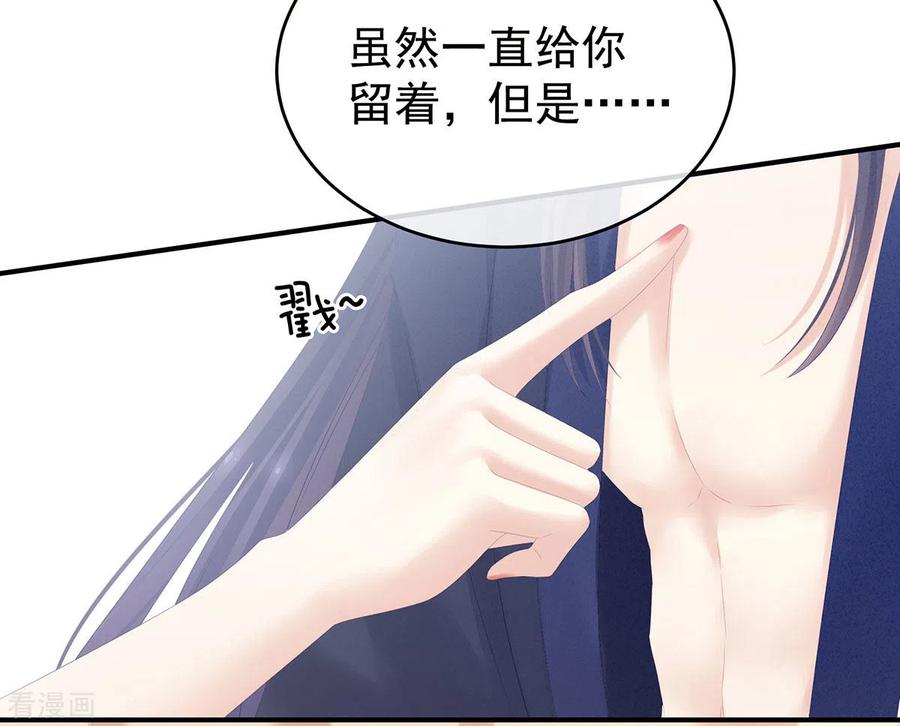 女帝的后宫182话 忍住，不可以