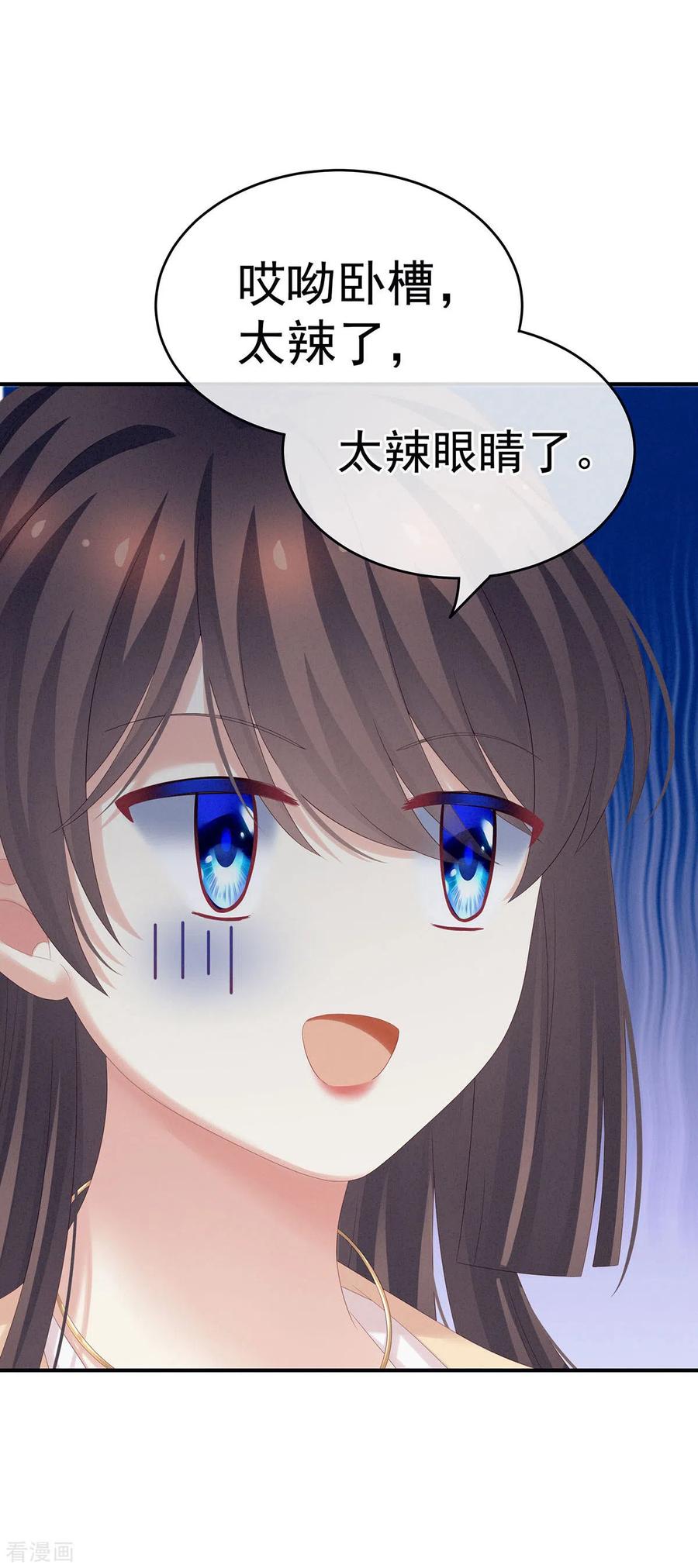 女帝的后宫183话 恋人