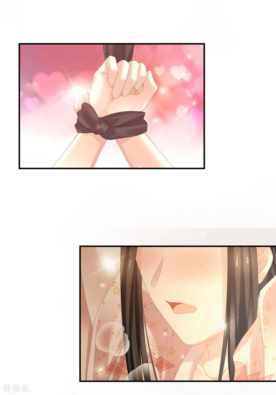 女帝的后宫183话 恋人