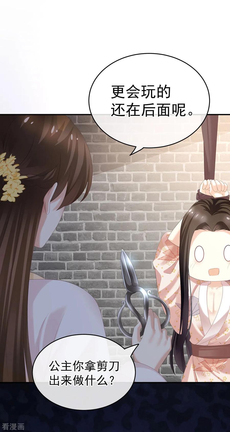 女帝的后宫183话 恋人