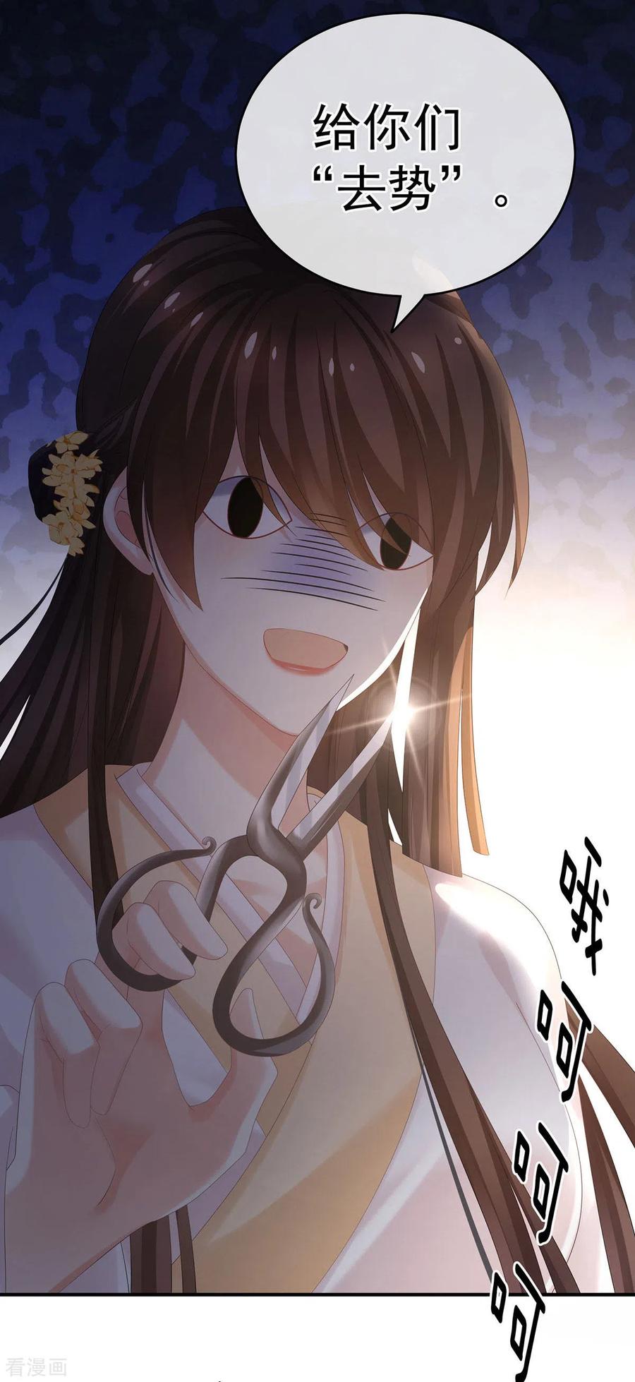 女帝的后宫183话 恋人