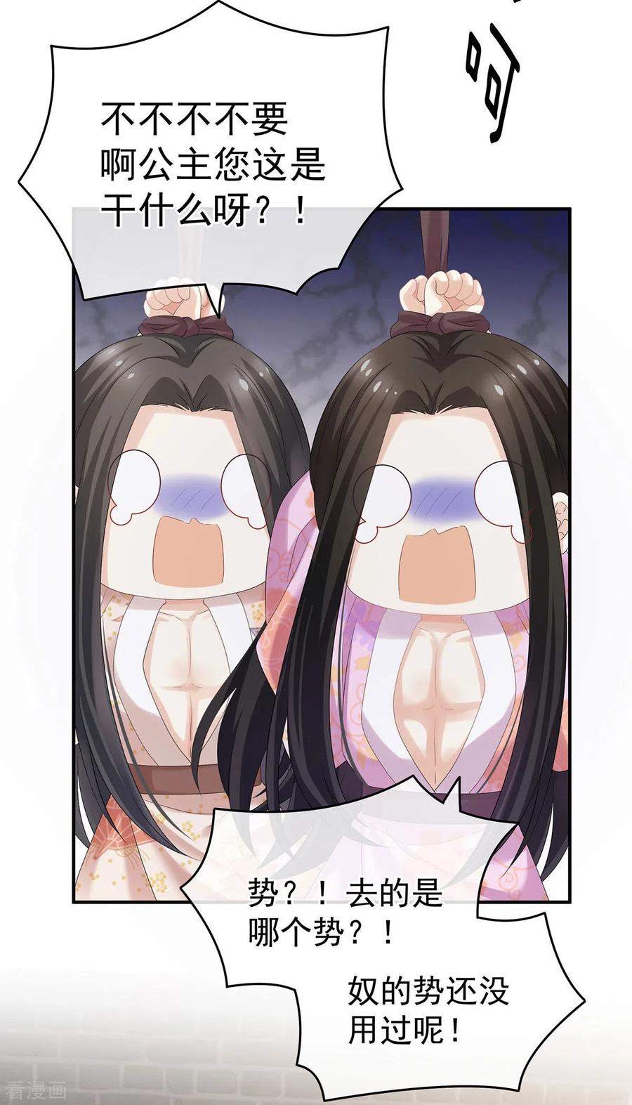 女帝的后宫183话 恋人