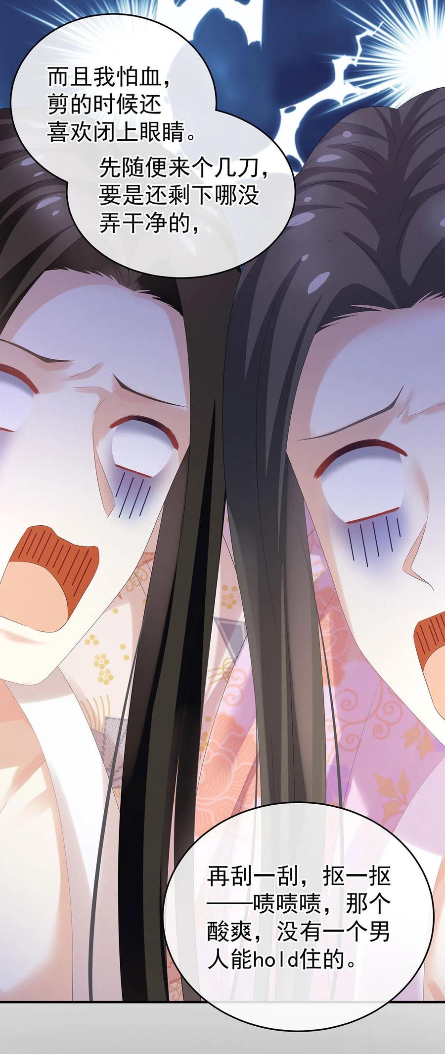 女帝的后宫183话 恋人