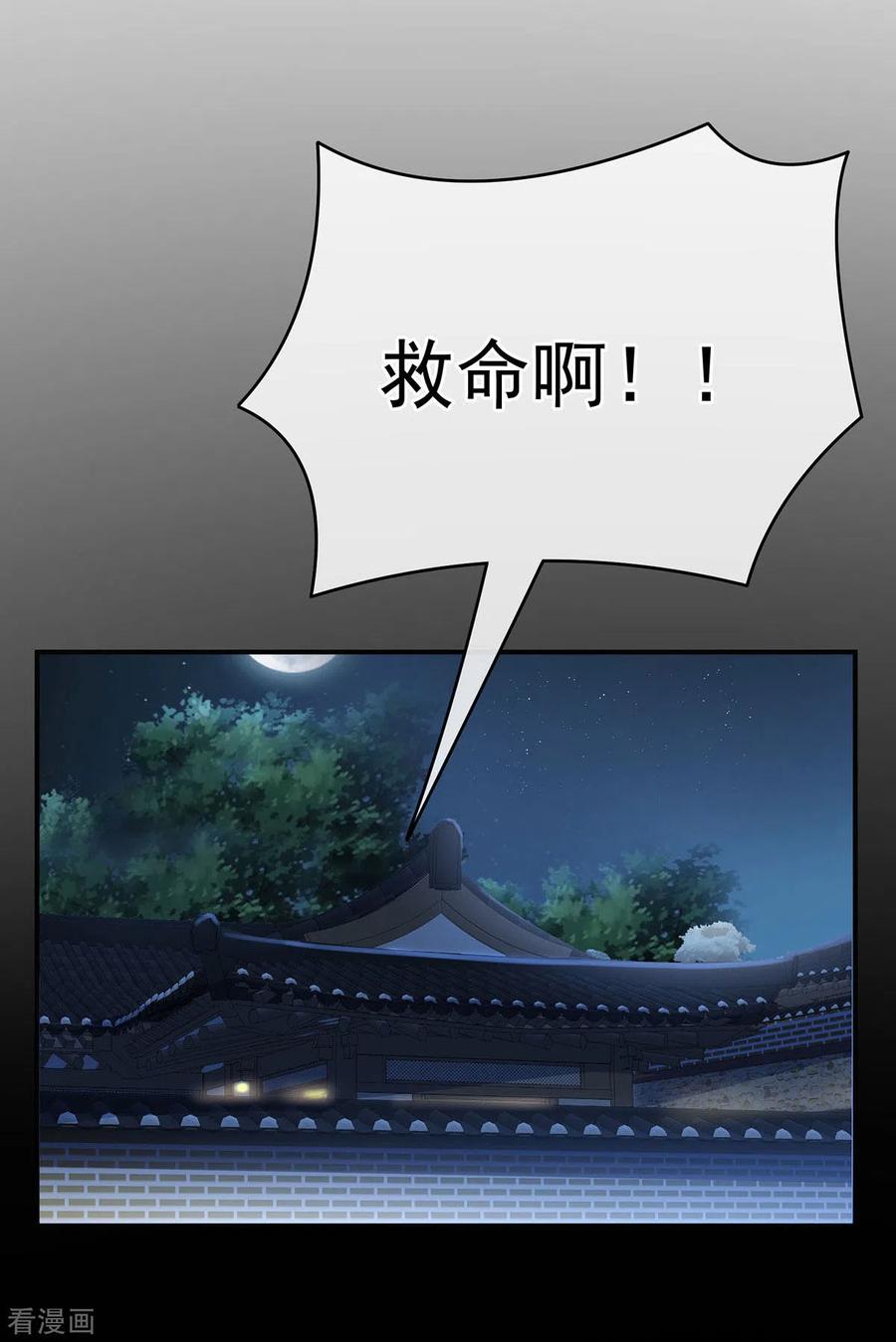 女帝的后宫183话 恋人