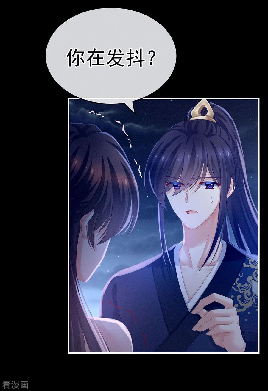 女帝的后宫183话 恋人