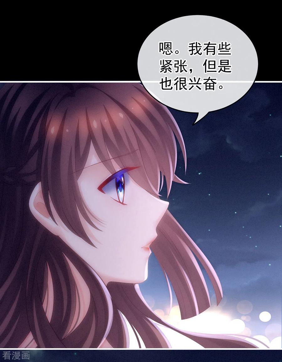 女帝的后宫183话 恋人