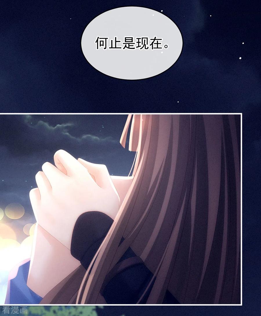 女帝的后宫183话 恋人