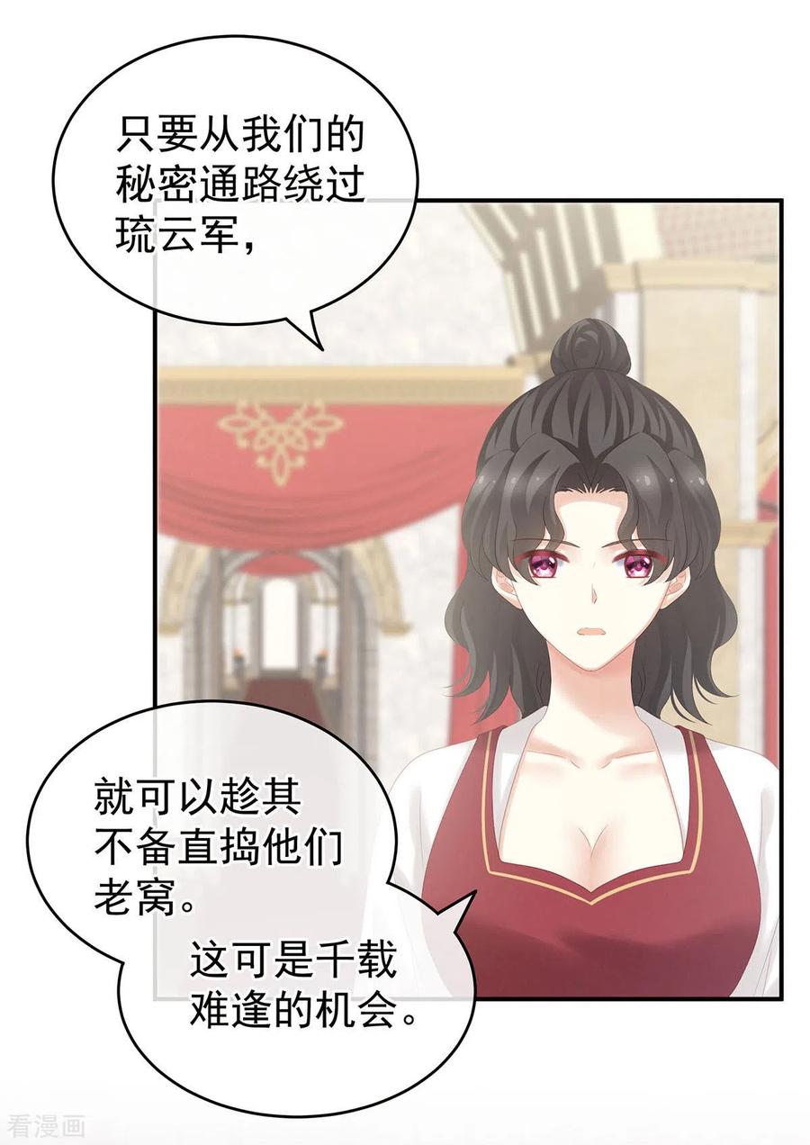 女帝的后宫183话 恋人