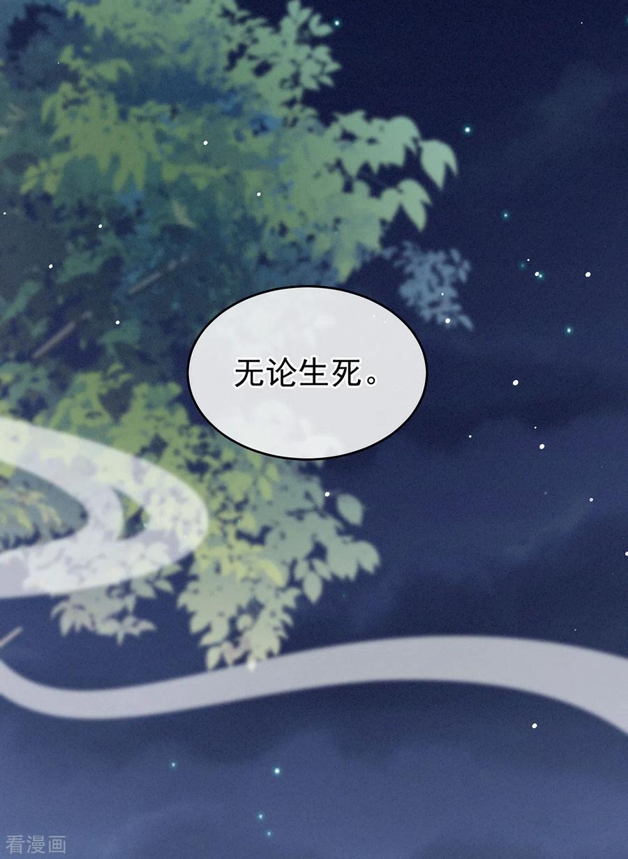 女帝的后宫183话 恋人